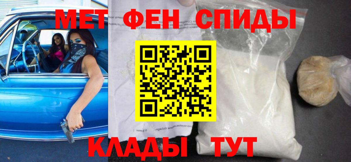 АМФЕТАМИН  Вход с VPN  Лянтор  АМФЕТАМИН Розовый 