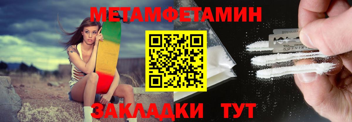 Амфетамин 97% Лянтор