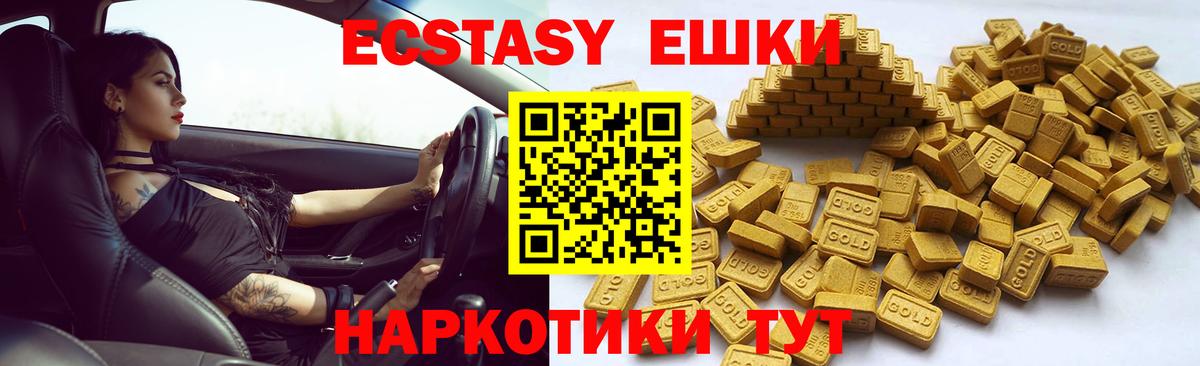 Лянтор  Ecstasy VHQ  где продают   Экстази бентли  Вход с VPN  даркнет наркотические препараты  ЭКСТАЗИ 