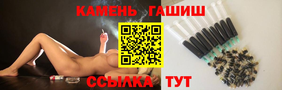ГАШИШ индика сатива Лянтор