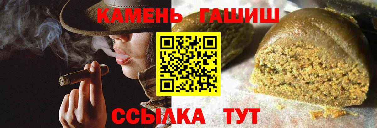 купить наркотики сайты  ГАШ индика сатива  Лянтор  Вход с VPN  ГАШ индика сатива 