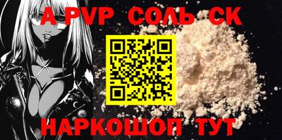 бутират Заволжье