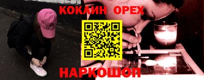 метамфетамин Симферополь