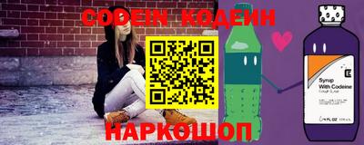 бутират Заволжье