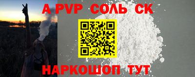 бутират Заволжье