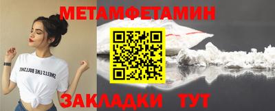 марки nbome Заводоуковск