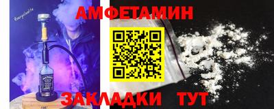 марки nbome Заводоуковск