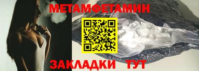 марки nbome Заводоуковск