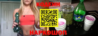 бошки Сафоново