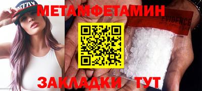 марки nbome Заводоуковск
