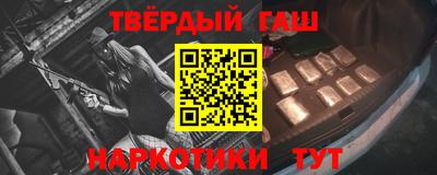 марки nbome Заводоуковск