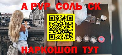 бутират Заволжье