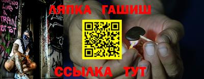 бутират Заволжье
