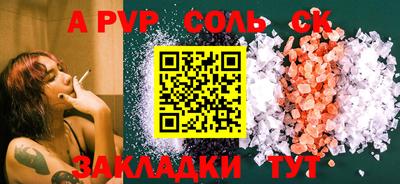 бутират Заволжье