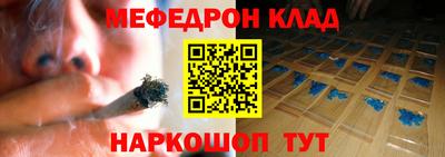 круглые Саянск