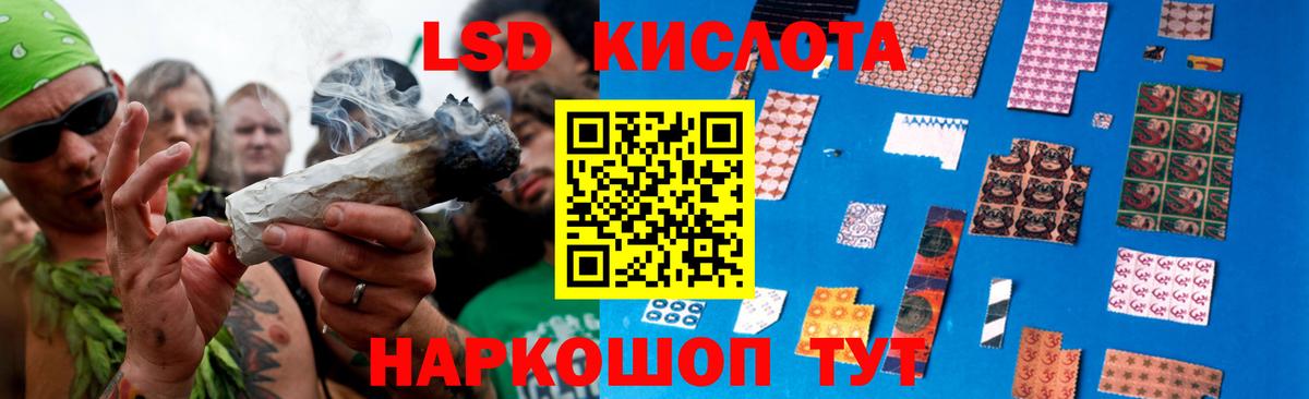 Лсд 25 экстази ecstasy Лянтор