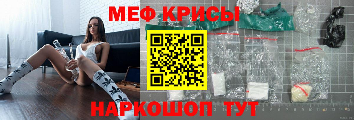 Мефедрон  Меф мяу мяу  Лянтор  Вход с VPN  Меф мяу мяу 
