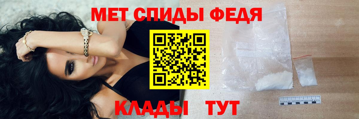 Лянтор  Первитин витя  Вход с VPN 