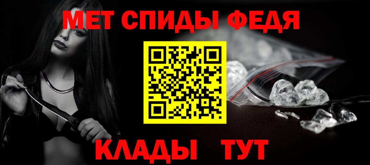 МЕТАМФЕТАМИН винт Лянтор