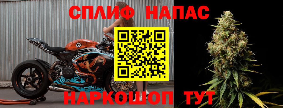 Бошки Шишки Amnesia  Каннабис ГИДРОПОН  МАРИХУАНА MAZAR  Лянтор  Конопля SATIVA & INDICA  Вход с VPN 