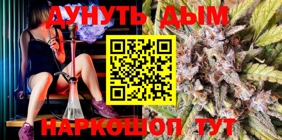 Канабис ГИДРОПОН Лянтор
